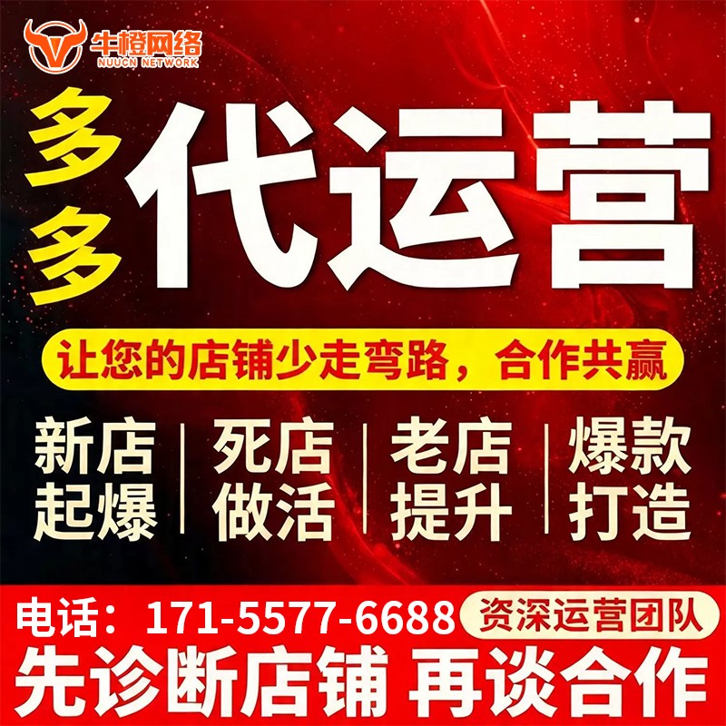 界首1688产品发布优化