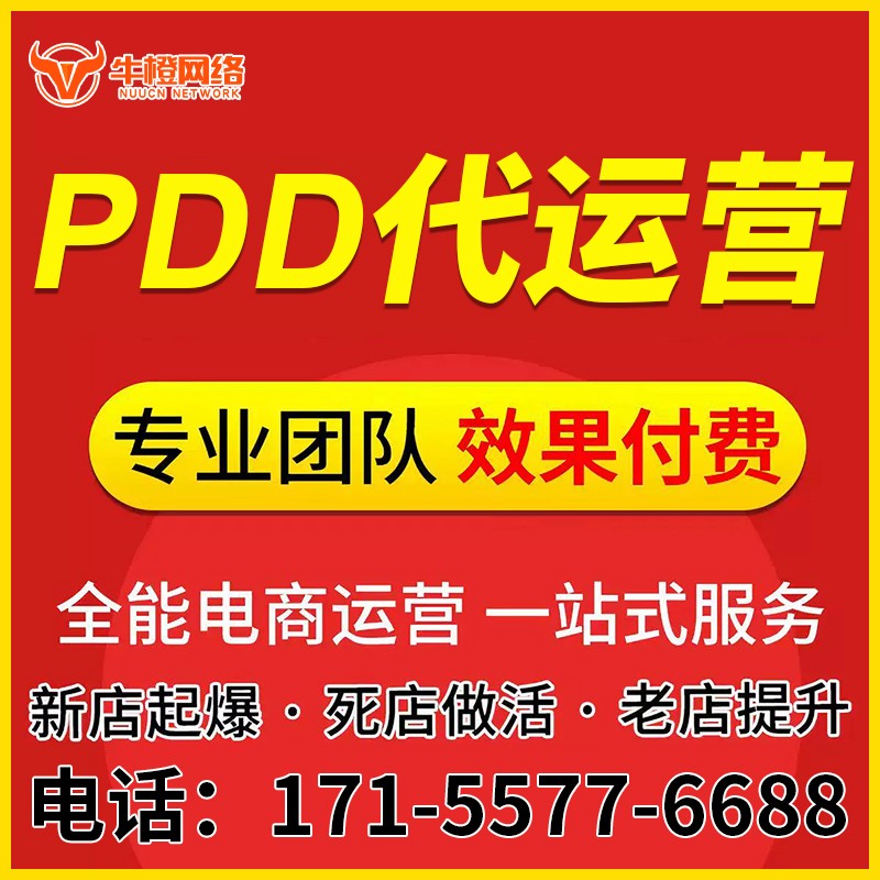 界首店铺精准定位